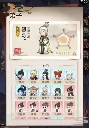 轮回阵容很强(六道轮回手游最强阵容)插图2
