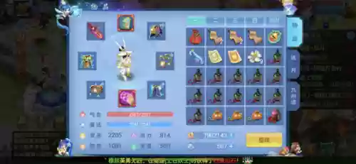 神武 盟主阵容(神武飞升条件)插图1