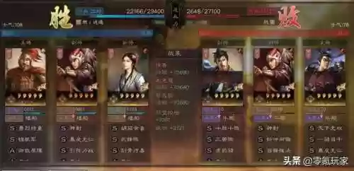 水战开荒阵容(率土之滨s2赛季开荒阵容)插图11