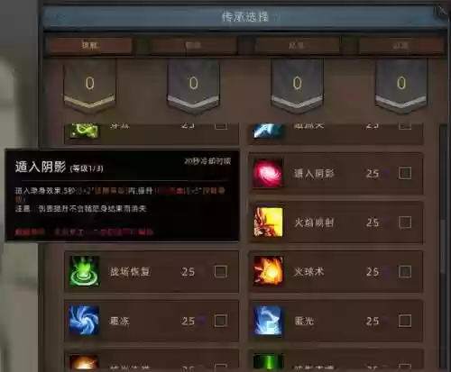 男巫阵容加点(巫师三加点顺序)插图13