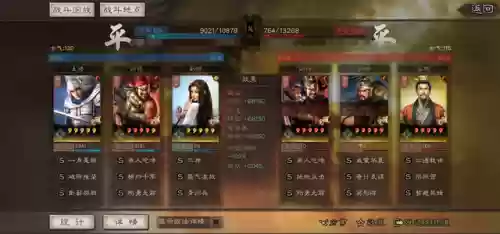 张飞变种阵容(张飞最稳的一套阵容)插图12