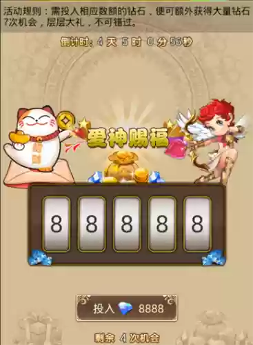 天使奇迹阵容(最新版本圣光天使阵容)插图1