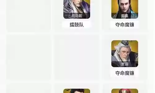 卧龙吟2徐晃阵容搭配