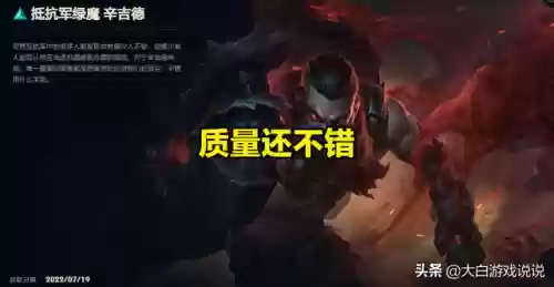 人机宝箱阵容(放置与召唤阵容搭配)插图5