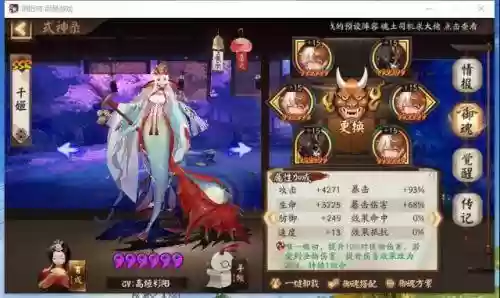 急躁之地阵容(宝可梦t0阵容)插图2