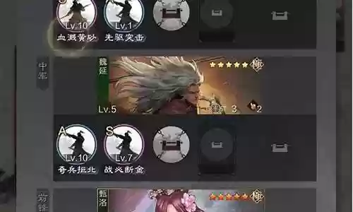 马超各种开荒阵容怎么搭配