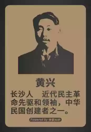 湖南历史阵容(湖南高考历史类一分一段表)插图10