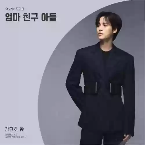 男妈妈阵容(男孩子会遗传妈妈基因多一些吗)插图5