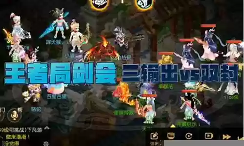 剑会天下姑苏城阵容搭配
