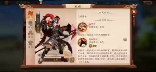 蜀国群雄阵容(蜀国最强阵容搭配推荐)插图9