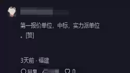 福州豪强阵容(福州鑫豪汇小费多少)插图5