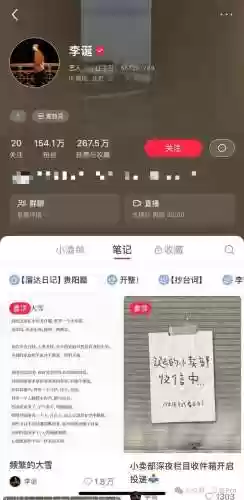 毛血旺综艺阵容(毛血旺有哪些配菜)插图4 毛血旺综艺阵容(毛血旺有哪些配菜)插图4