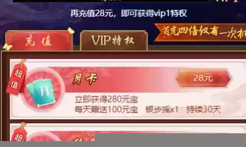 水晶奇缘搭配什么阵容好