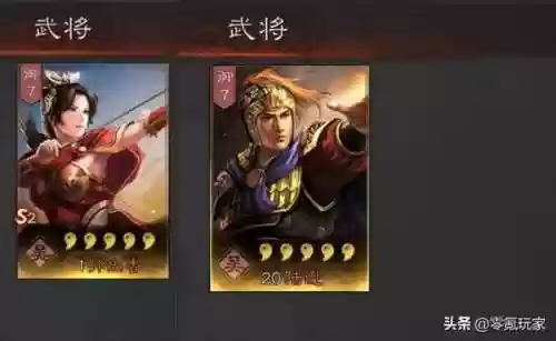渡口阵容对比(八方旅人阵容搭配)插图6