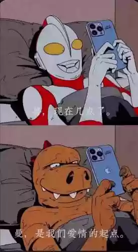 凹凸曼阵容(凹凸世界平民最强阵容分享)插图9