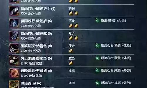 剑网3新加坡阵容搭配