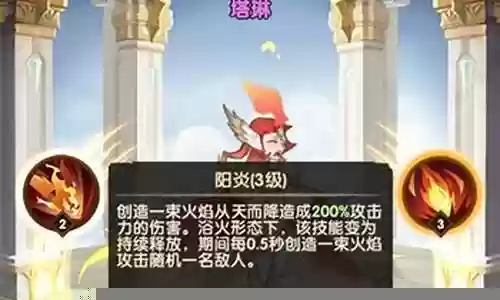 全民打年兽阵容搭配