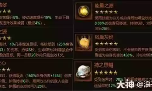 凤凰pk阵容搭配
