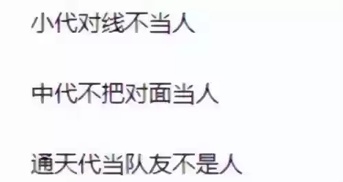 通天带阵容(通天口服液和什么药搭配)插图1 通天带阵容(通天口服液和什么药搭配)插图1
