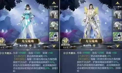 剑骨阵容前期搭配推荐