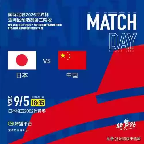 12.18新阵容(首发阵容什么时候公布)