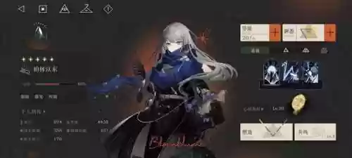 柏林以东阵容(柏林以东搭配什么心相比较好)