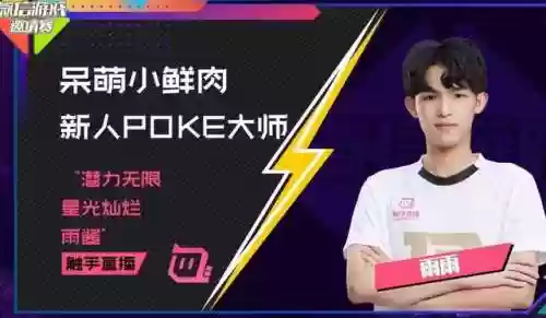 触手豪华阵容(金铲铲莫甘娜阵容)插图5