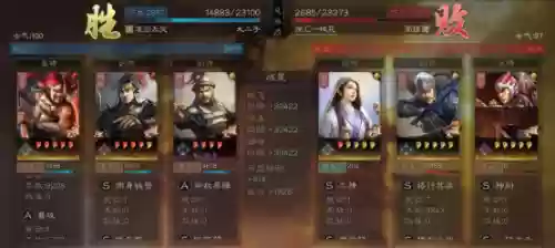 郝昭张飞阵容(张角郝昭刘备阵容搭配)插图11