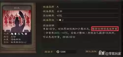 飞燕女阵容(关妹最强阵容搭配)插图5