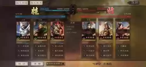 版本破防阵容(蜀盾最强阵容搭配)插图9