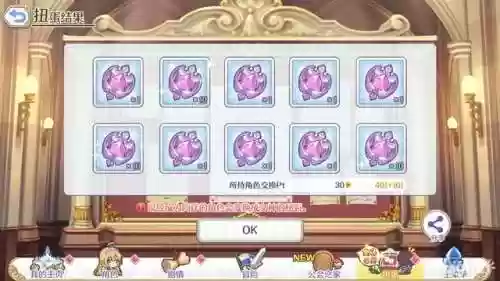 女神连接阵容(女神联盟2最强阵容)插图26