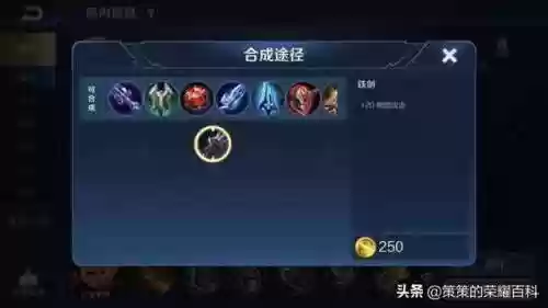 哪吒教学阵容(大王不高兴哪吒阵容推荐)插图19
