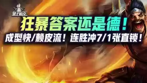 王者畜牲阵容(王者荣耀模拟战最强阵容)插图1