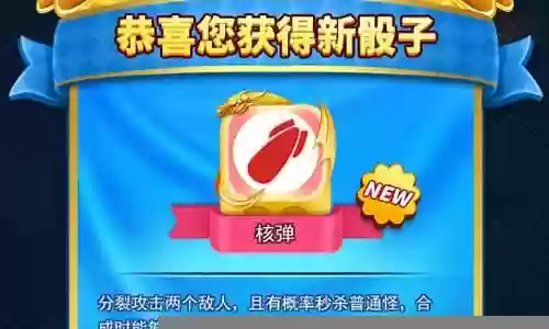 核弹光辉阵容搭配