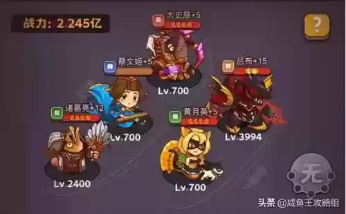 羁绊王阵容(火影忍者羁绊人物组合)插图1