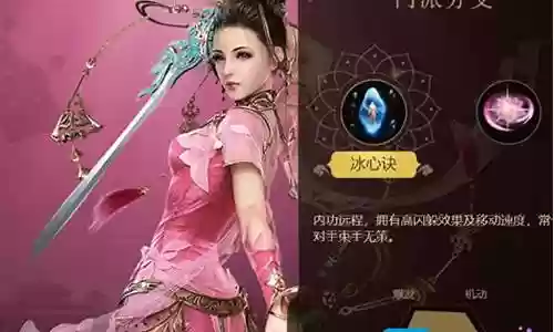 剑三无方的阵容搭配