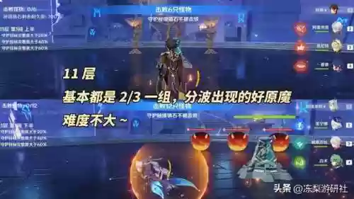 胡桃雷电阵容(胡桃核爆队阵容)插图1