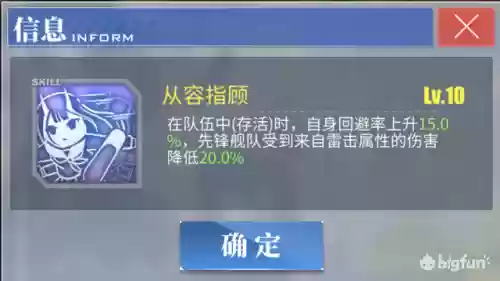 厌战改阵容(抚辑军民适合什么阵容)插图10