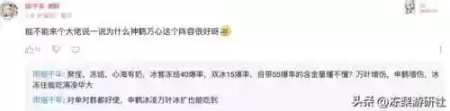 高回报阵容(世界悬赏高伤害阵容)插图1