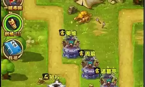 全民爱主公前期阵容搭配