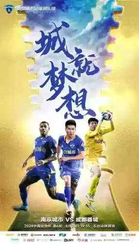 南京队阵容(cba南京队)