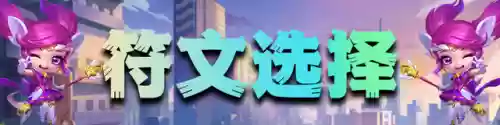 95阵容平民(我叫mt平民最强阵容)插图8