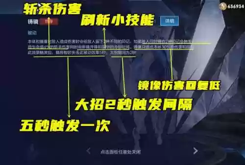 镜分析阵容(英雄联盟阵容搭配技巧)插图1