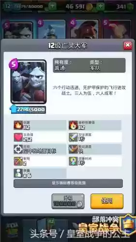 皮卡乐园阵容(精灵宝可梦皮卡丘最强阵容)插图2