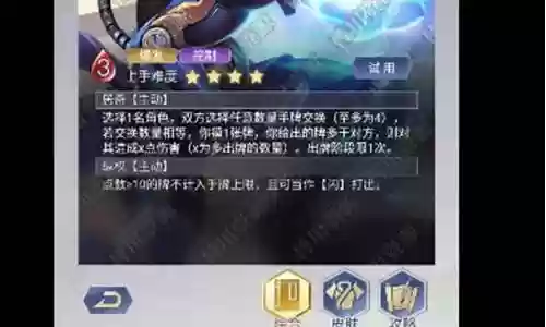 英雄杀吕不韦搭配阵容最新