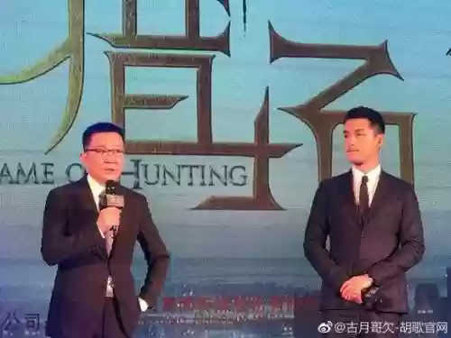 猎场阵容片花(猎场演员表全部演员表)插图5