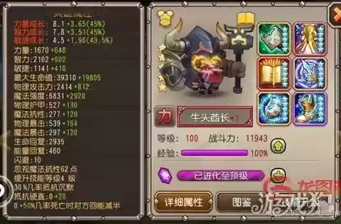 池子冰龙阵容(小冰冰阵容搭配推荐)