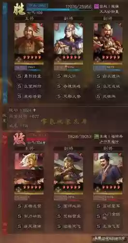 周瑜张飞阵容(周瑜t0阵容搭配)插图24