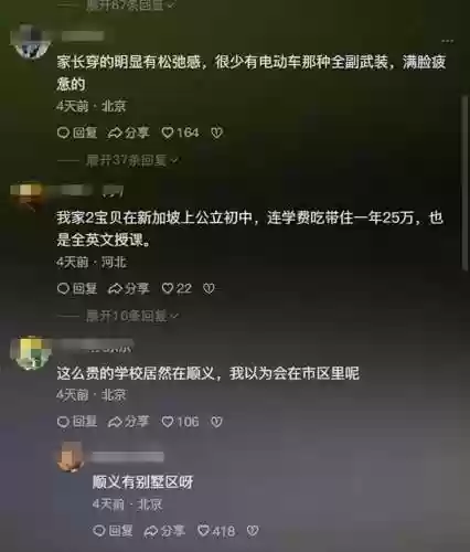 妈咪阵容图(巴塞罗那历年阵容图)