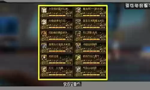 战神熊猫怎么搭配阵容推荐